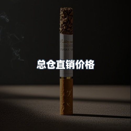 服务优势
